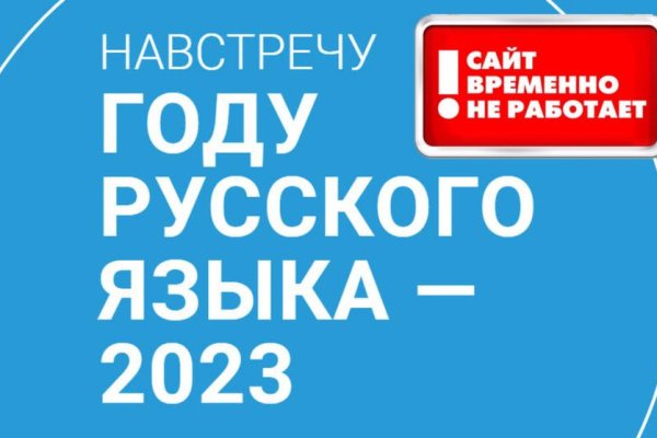 Кракен вход зеркало