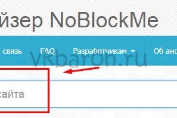 Кракен вход на сайт
