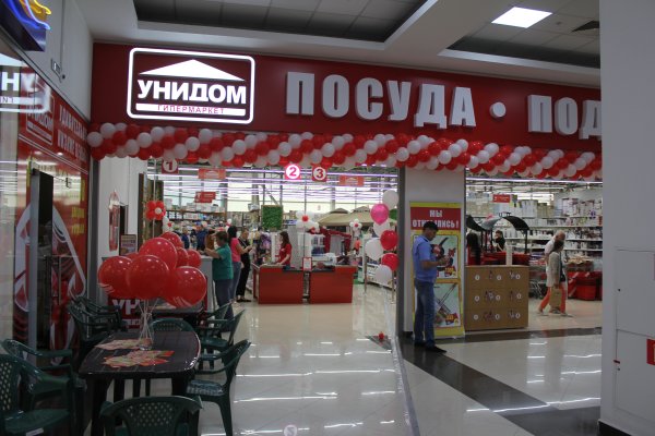 Кракен зон