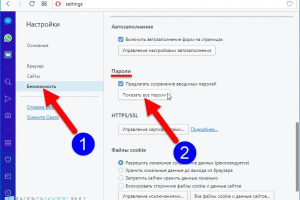 Kraken маркетплейс официальный