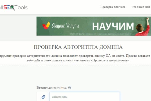 Кракен тор kraken dark