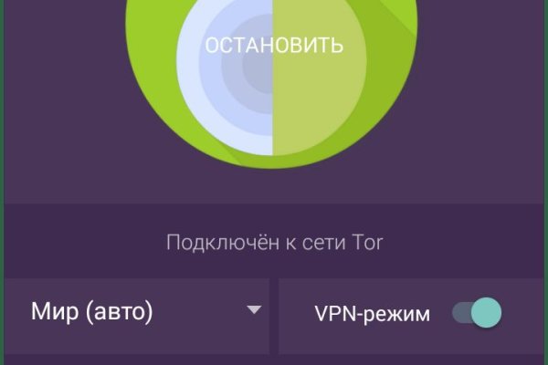 Kraken at сайт