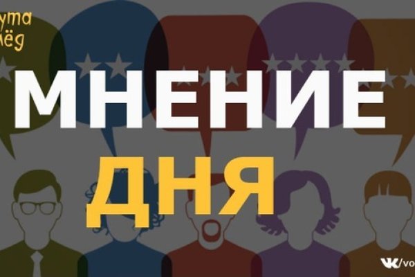 Регистрация на кракен