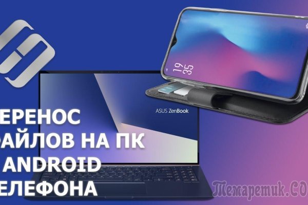 Кракен даркнет аккаунт