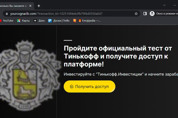 Кракен ссылка 2web krakendark link