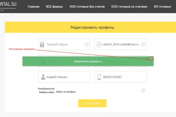Ссылка на кракена для тора
