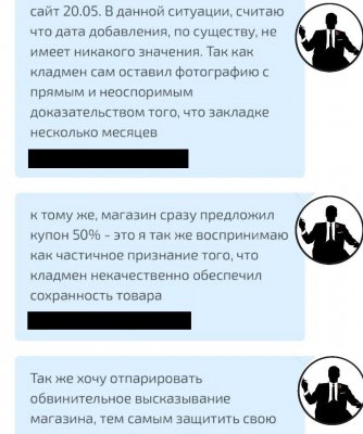 Оригинальный сайт кракен