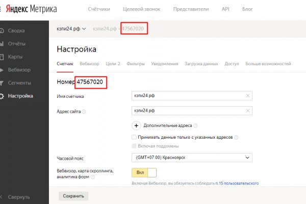Новая ссылка на кракен