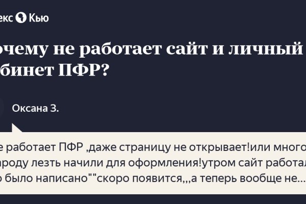Кракен маркет даркнет слушать