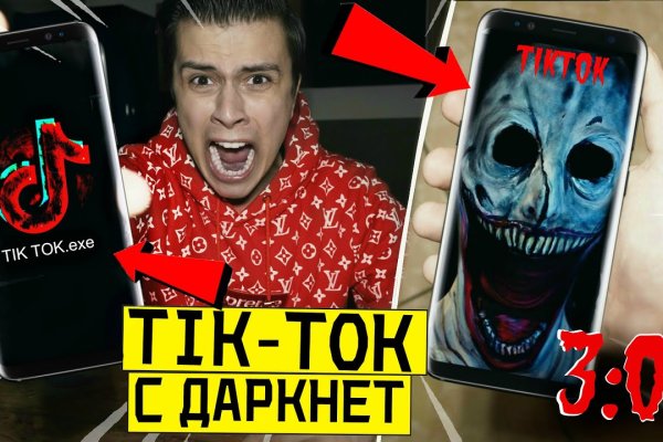 Кракен кз