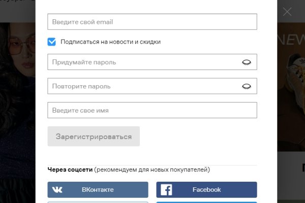 Официальный сайт даркнета