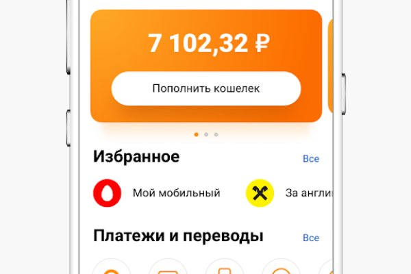 Ссылка на kraken at