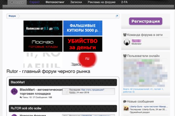 Ссылка на кракен в тор браузере kr2web in