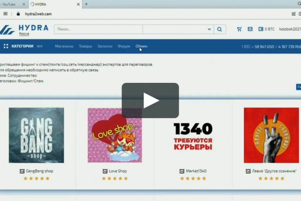 Ссылка на kraken торговая площадка