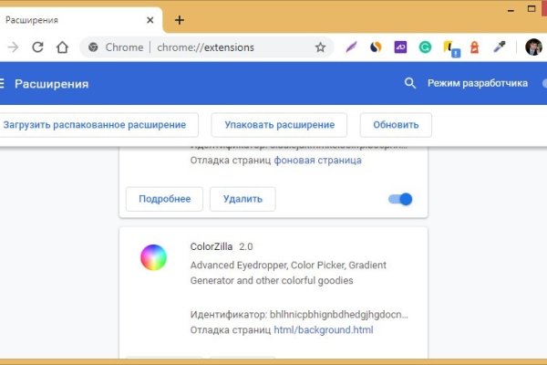 Как зайти на площадку кракен