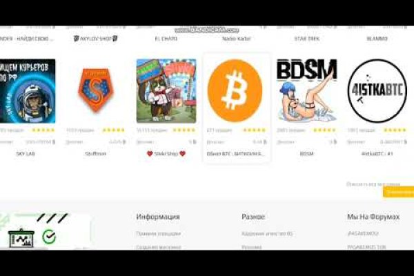 Официальный сайт даркнета