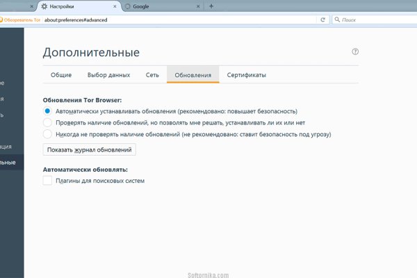 Kraken наркотики сайт