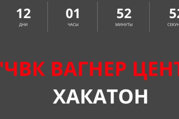 Кракен 9 at