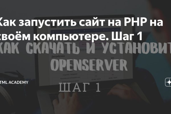 Кракен сайт зеркало рабочее
