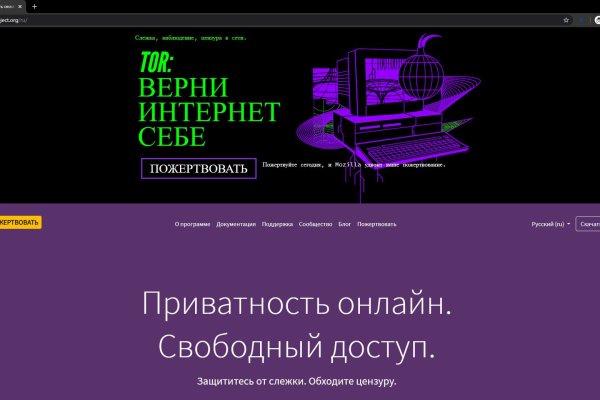 Рабочий сайт kraken