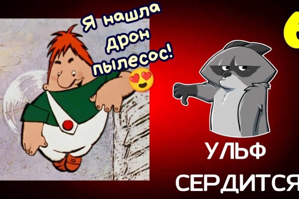 Как зайти на гидру через тор браузер
