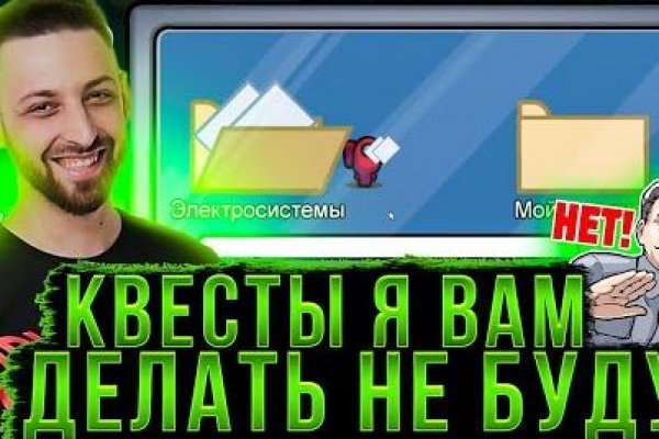 Кракен ссылка москва