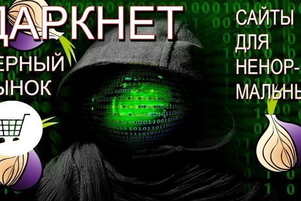 Ссылка на kraken торговая площадка