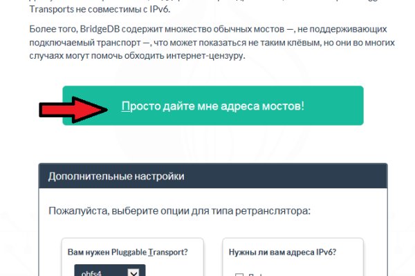 Кракен шоп нарк