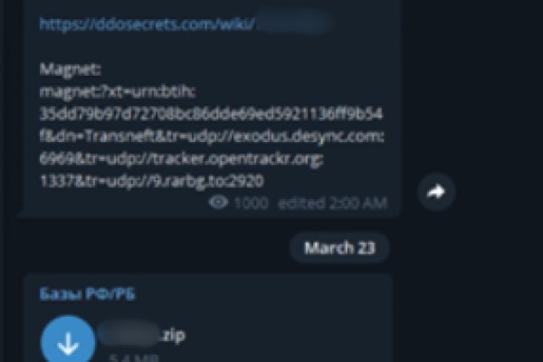 Kraken marketplace