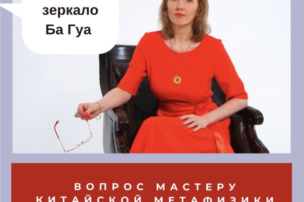 Ссылки мега кракен