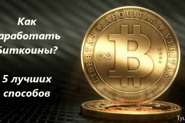 Кракен сайт ссылка тор браузере