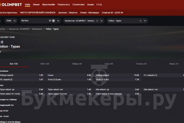 Kraken marketplace