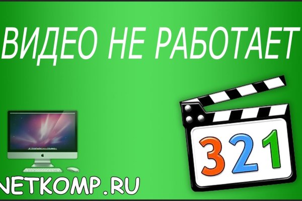 Где найти рабочую ссылку кракен
