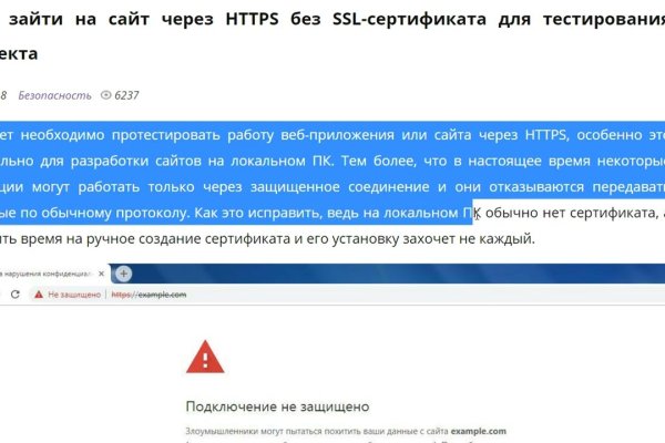 Kraken darknet sliv php