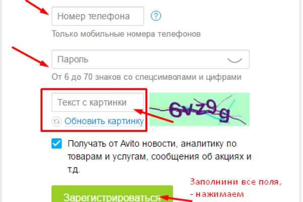 Кракен последние ссылки