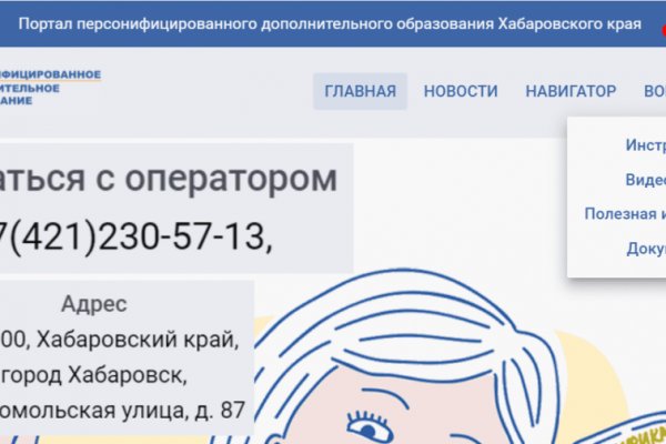 Какой нужен тор чтоб зайти в кракен