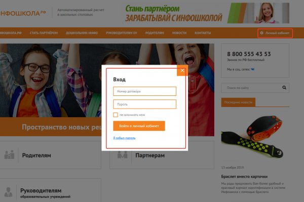 Ссылки кракен телеграф