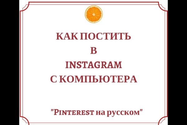 Ссылка на сайт кракен в тор