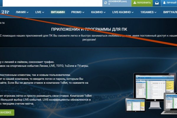 Клир ссылка на кракен 2025