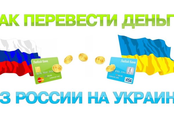 Ссылка на кракен через тор