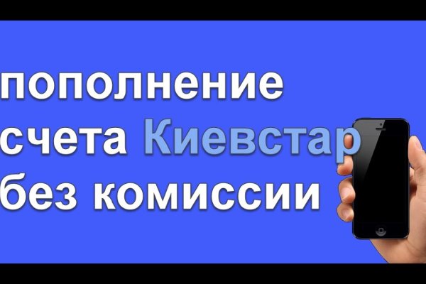 Кракен наркологический