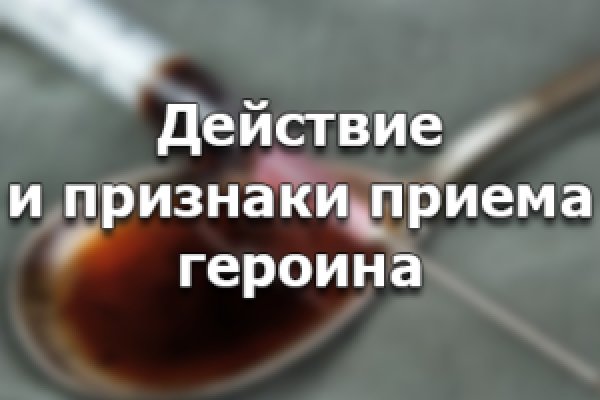 Кракен что продается