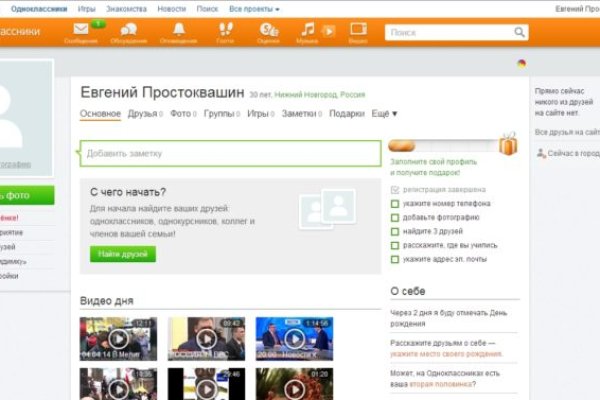 Кракен ссылка москва