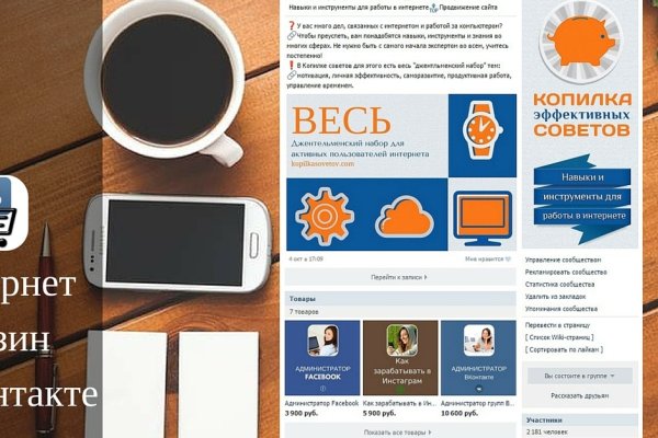 Кракен маркетплейс kr2web in площадка