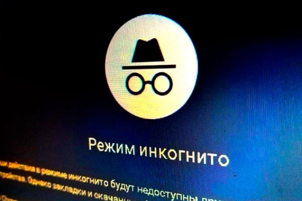 Кракен настоящий сайт