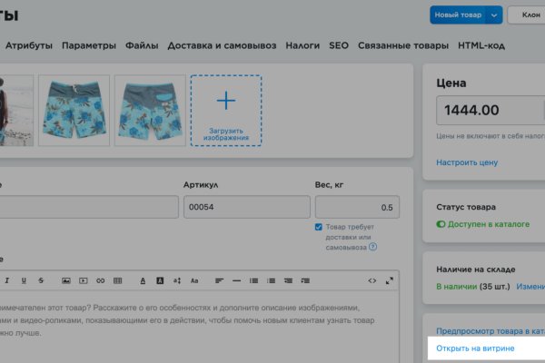 Kraken официальный сайт ссылка через tor