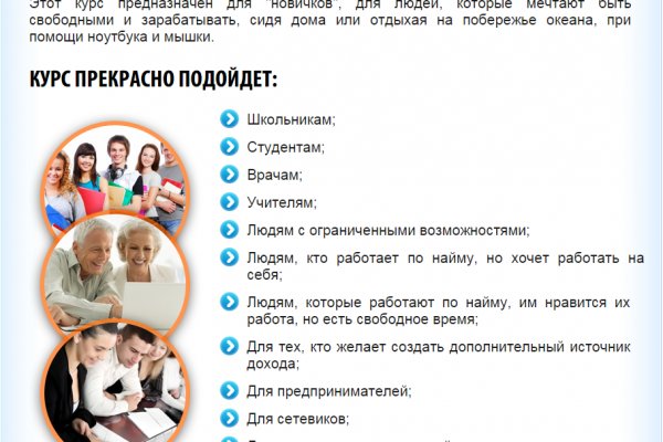 Ссылки кракен телеграф