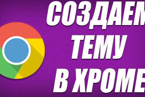 Кракен ссылка официальная