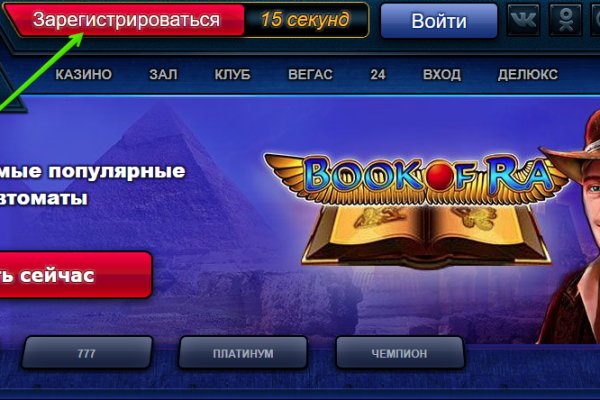 Ссылка адрес на кракен