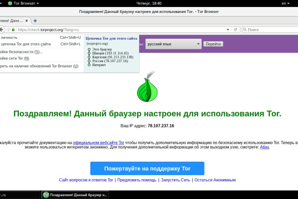 Как пополнить кошелек на кракене даркнет